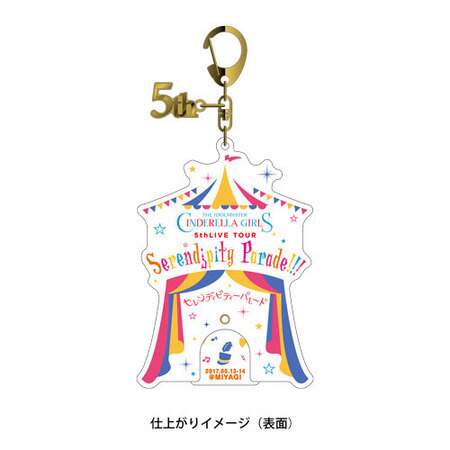 Im S Cinderella Girls 5th Live Tour Official Keychain Bandai Namco Entertainment Tokyo Otaku Mode