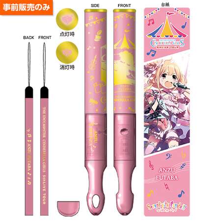 Im S Cinderella Girls 5th Live Tour Tube Lightsticks Group C Bandai Namco Entertainment Tokyo Otaku Mode