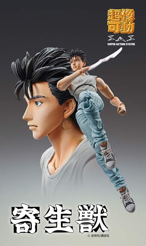 parasyte figure