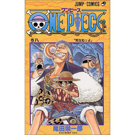 One Piece Vol 8 100 Off Tokyo Otaku Mode Tom