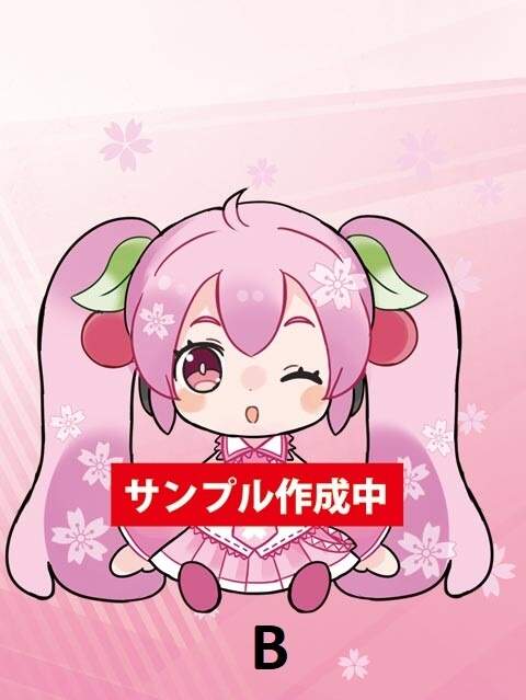 sakura miku plush