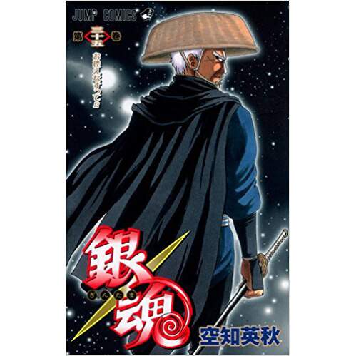 Gintama Vol 35 Tokyo Otaku Mode Tom