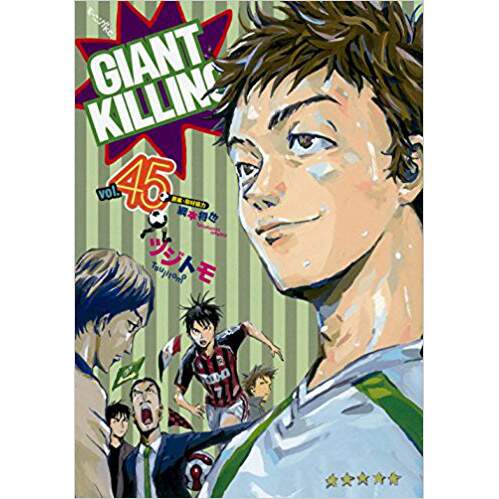 Giant Killing Vol 45 100 Off Otakumode Com