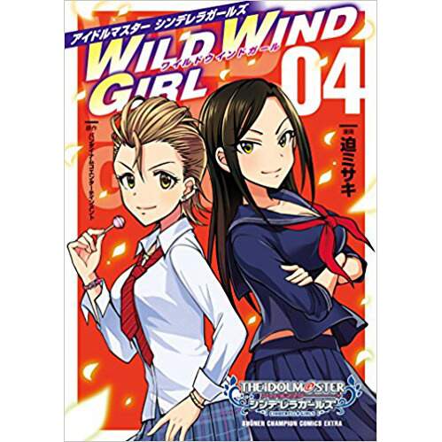 Idolm Ster Cinderella Girls Wild Wind Girl Vol 4 Tokyo Otaku Mode Tom