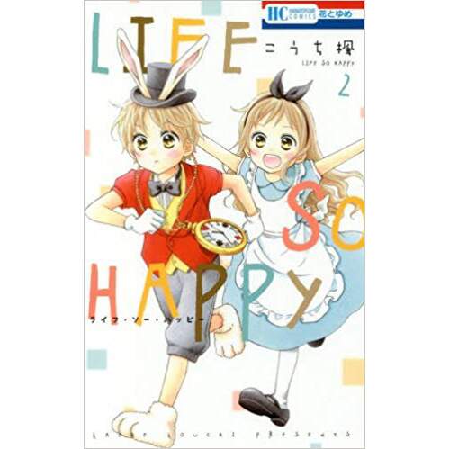 Life So Happy Vol 2 100 Off Otakumode Com