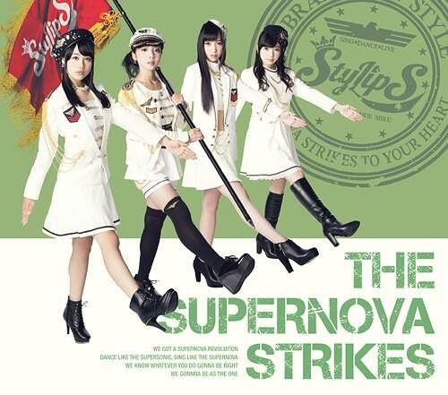 The Supernova Strikes First Press Limited Edition Disc B Bandai Namco Arts Otakumode Com