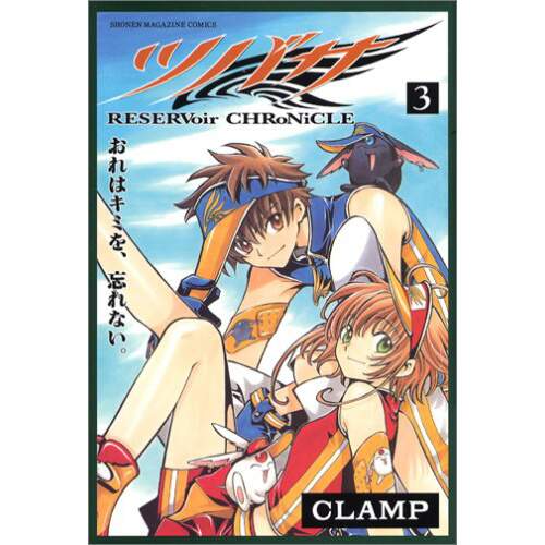 Tsubasa Reservoir Chronicle Vol 3 Clamp Tokyo Otaku Mode Tom