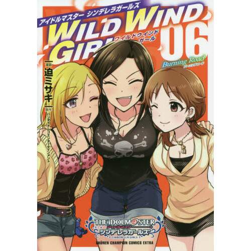 Im S Cinderella Girls Wild Wind Girl Vol 6 100 Off Tokyo Otaku Mode Tom