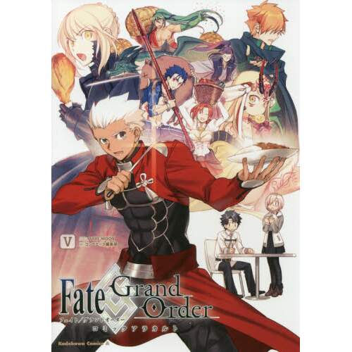 Fate Grand Order Comic A La Carte Vol 5 100 Off Tokyo Otaku Mode Tom