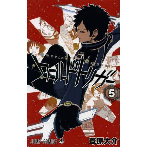 World Trigger Vol 5 100 Off Tokyo Otaku Mode Tom