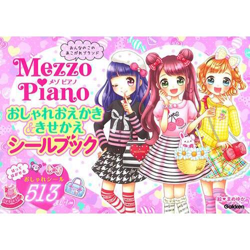 Mezzo Piano Stylish Drawing Clothes Changing Sticker Book Tokyo Otaku Mode Tom