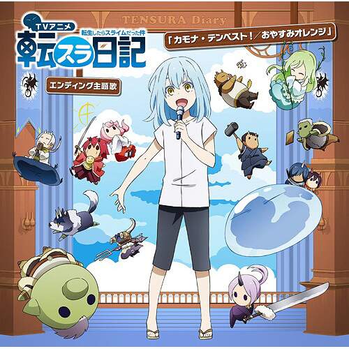 Kamona Tempest Oyasumi Orange Tv Anime The Slime Diaries That Time I Got Reincarnated As A Slime Ending Theme Cd Bandai Namco Arts 76 Off Tokyo Otaku Mode Tom