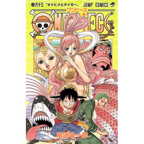 One Piece Vol 63 100 Off Tokyo Otaku Mode Tom