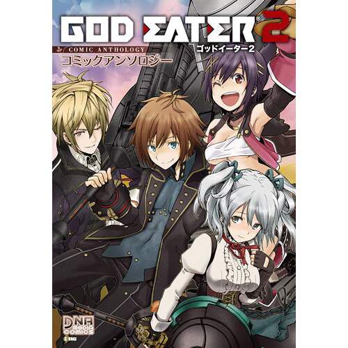 God Eater 2 Comic Anthology Tokyo Otaku Mode Tom
