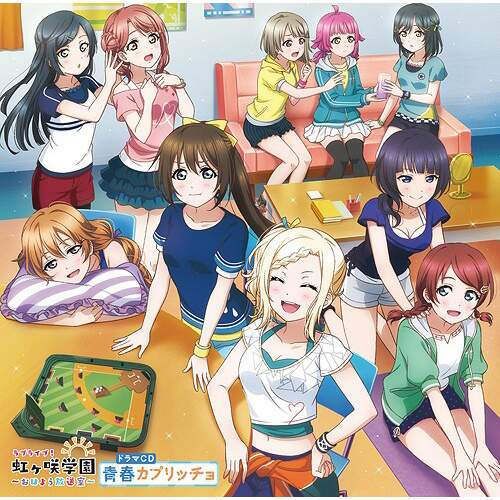 Love Live Nijigasaki High School Ohayo Housoushitsu Drama Cd Vol 3 2 Disc Set Tokyo Otaku Mode Tom