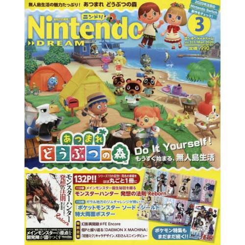 Nintendo Dream March Nintendo Otakumode Com