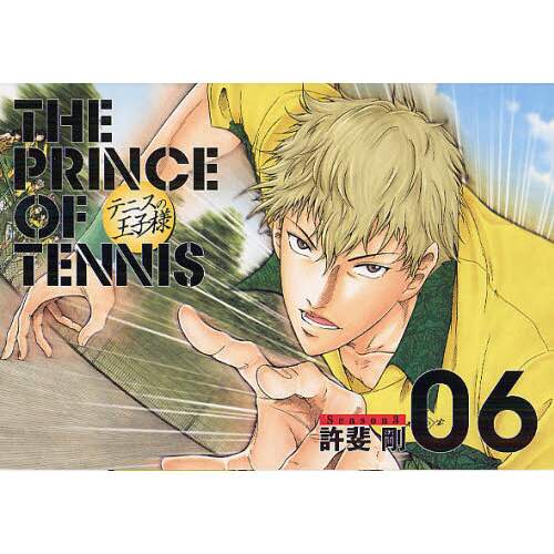 The Prince Of Tennis Complete Edition Season 3 06 58 Off Otakumode Com