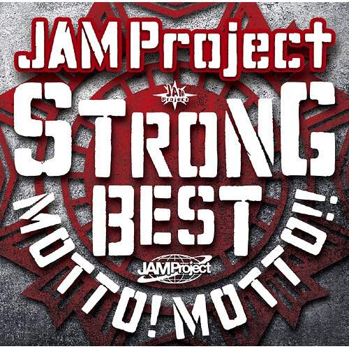 Jam Project 15th Anniversary Strong Best Album Motto Motto 15 Regular Edition Lantis Tokyo Otaku Mode