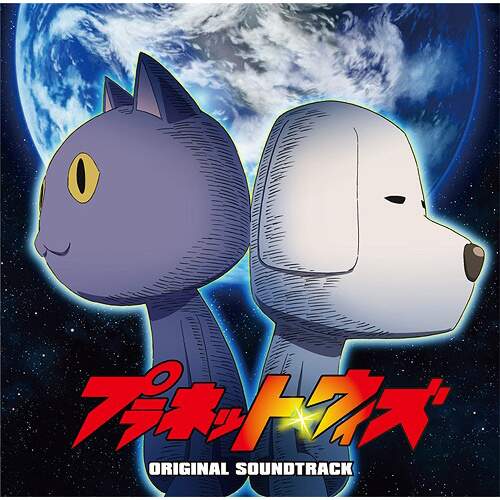 Tv Anime Planet With Original Soundtrack Tokyo Otaku Mode Tom