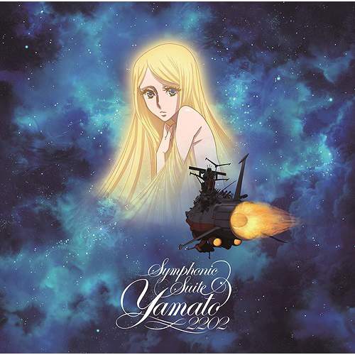 1 Japan Anime Music CD WT# Space Battleship Yamato 2202 Original Soundtrack Vol 