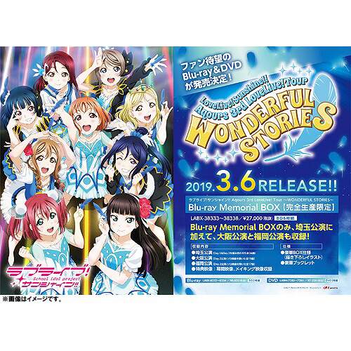 places in love live the movie