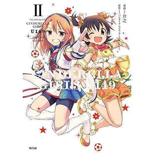 Idolm Ster Cinderella Girls U149 Vol 2 Special Edition W Drama Cd Tokyo Otaku Mode