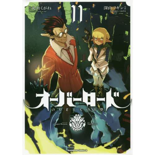 Overlord Vol 11 100 Off Tokyo Otaku Mode Tom