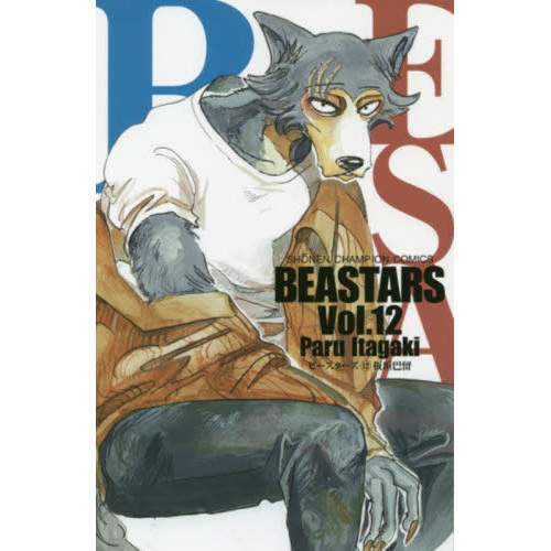 12 Beastars Vol