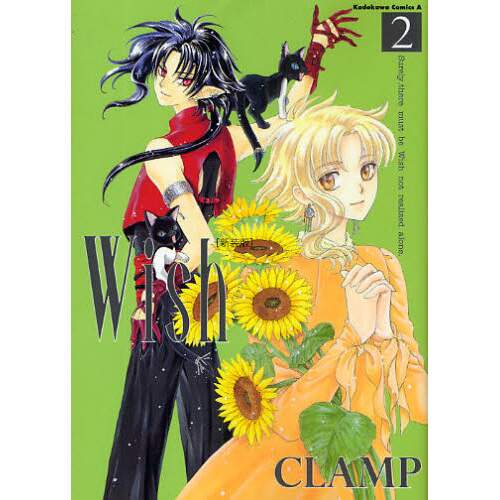 Wish New Edition Vol 2 Clamp Tokyo Otaku Mode Tom