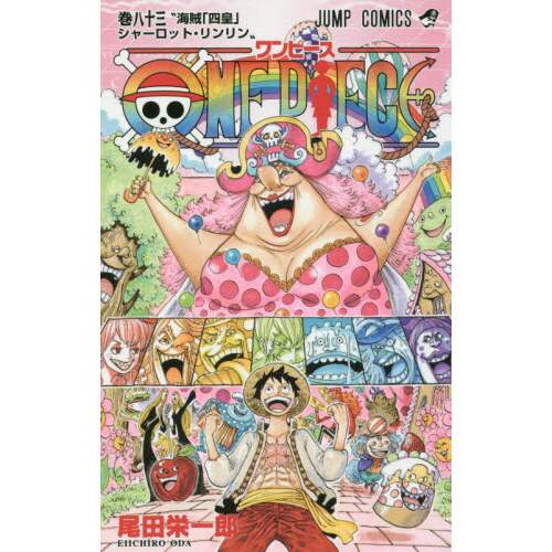 One Piece Vol 100 Off Tokyo Otaku Mode Tom