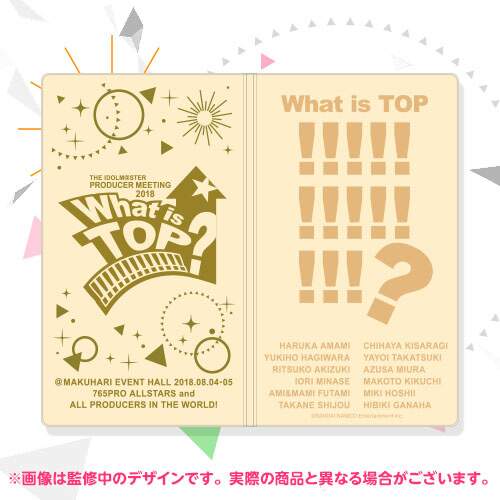The Idolm Ster Producer Meeting 18 Official Ticket Case Bandai Namco Entertainment Otakumode Com