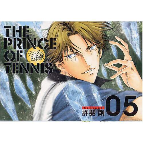 The Prince Of Tennis Complete Edition Season 3 05 58 Off Otakumode Com