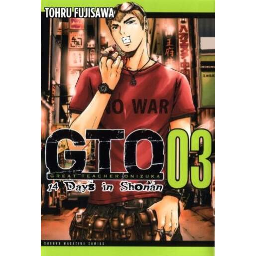 Gto 14 Days In Shonan Vol 3 Otakumode Com