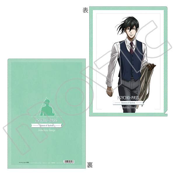 Psycho Pass Sinners Of The System Clear File Tokyo Otaku Mode Tom