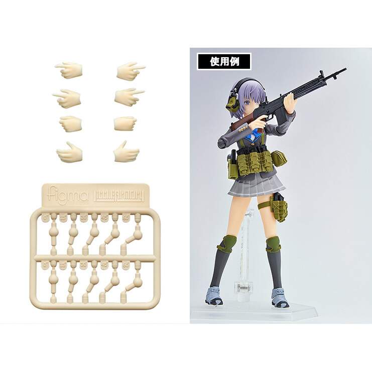 little armory figures