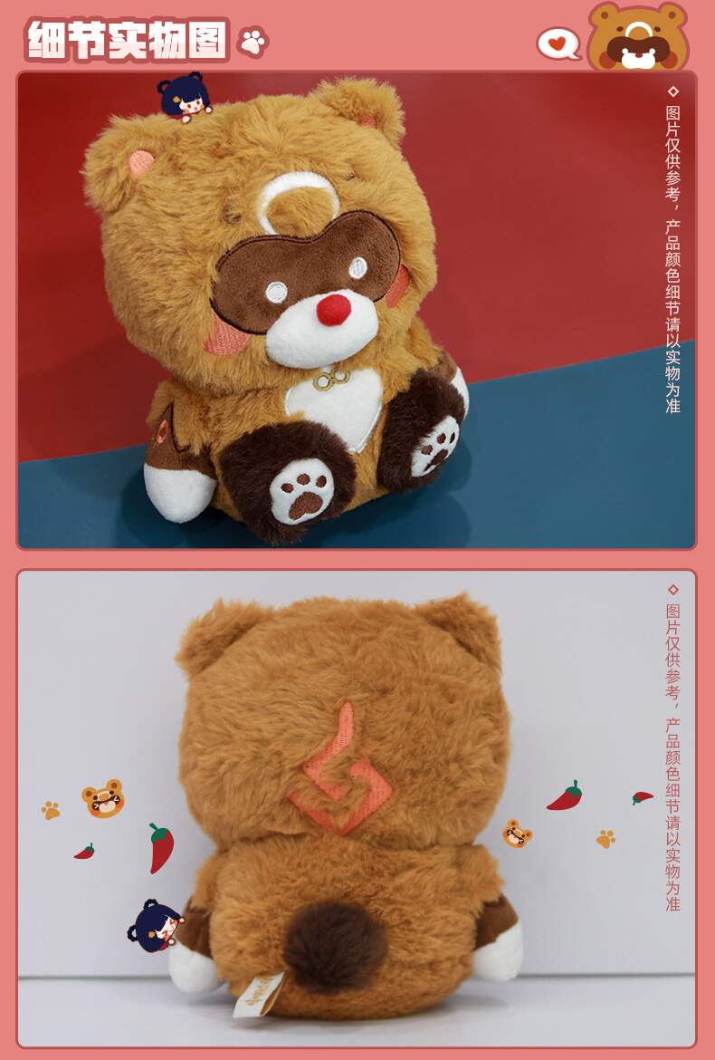 genshin impact plush