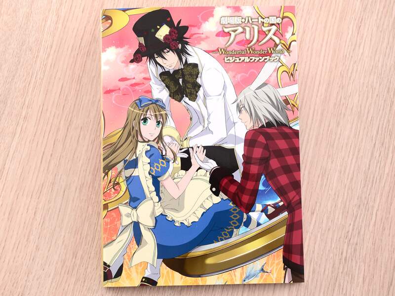 Alice In The Country Of Hearts Wonderful Wonder World Visual Fan Book Tokyo Otaku Mode Tom