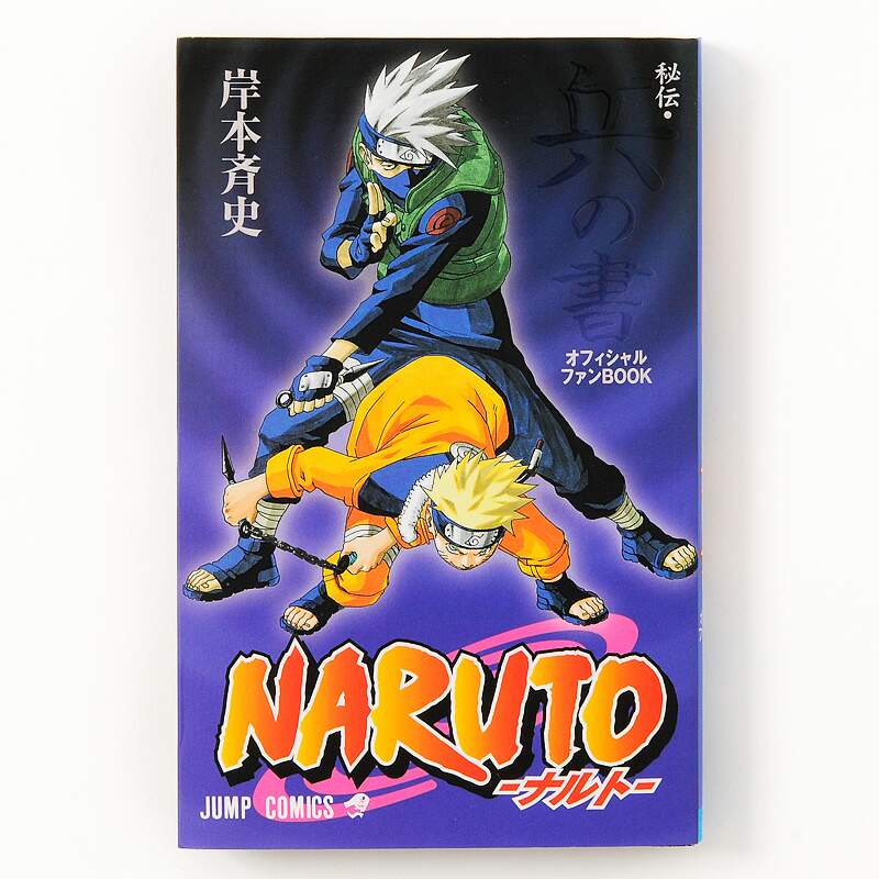 Naruto Official Fan Book Tokyo Otaku Mode Tom