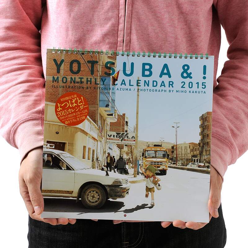 Yotsuba 15 Calendar Tokyo Otaku Mode Tom