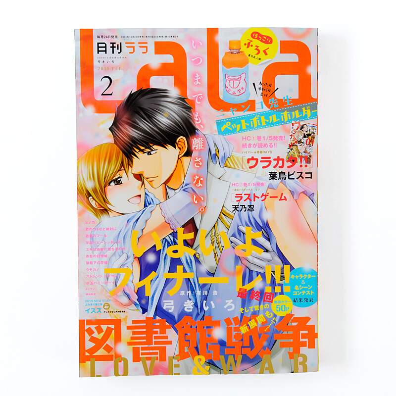 Lala February 15 W Bonus Nyanko Sensei Bottle Holder Tokyo Otaku Mode Tom