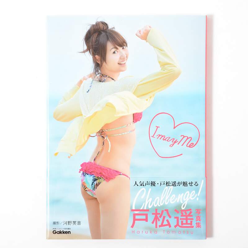 Haruka Tomatsu Photo Book I May Me Gakken Publishing Tokyo Otaku Mode Tom