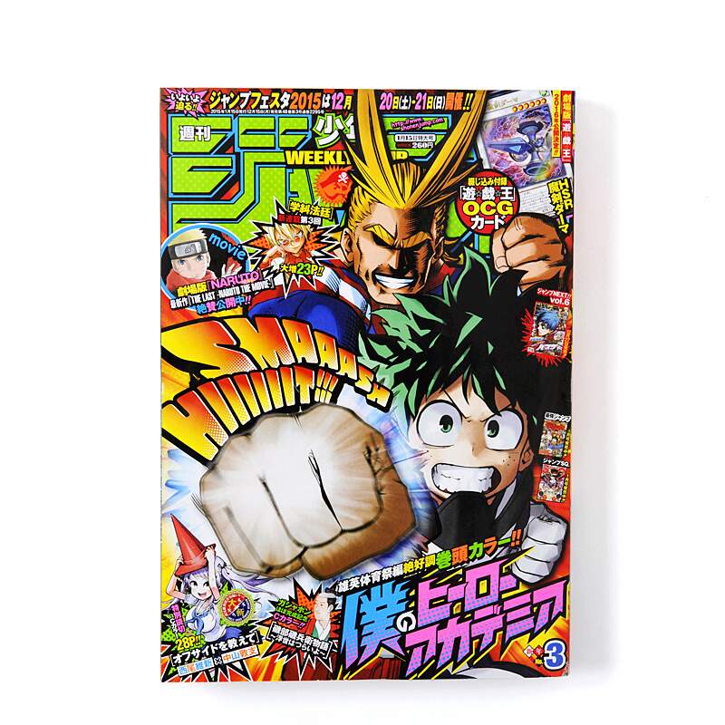Weekly Shonen Jump January 15 Issue W Bonus Yu Gi Oh Card Tokyo Otaku Mode Tom