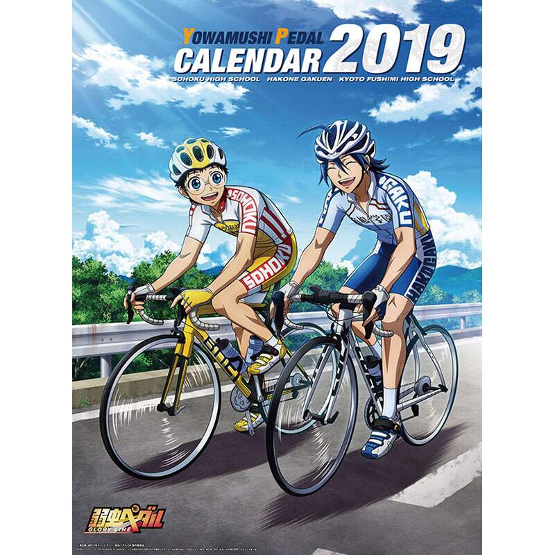 Yowamushi Pedal 19 Calendar 75 Off Tokyo Otaku Mode Tom