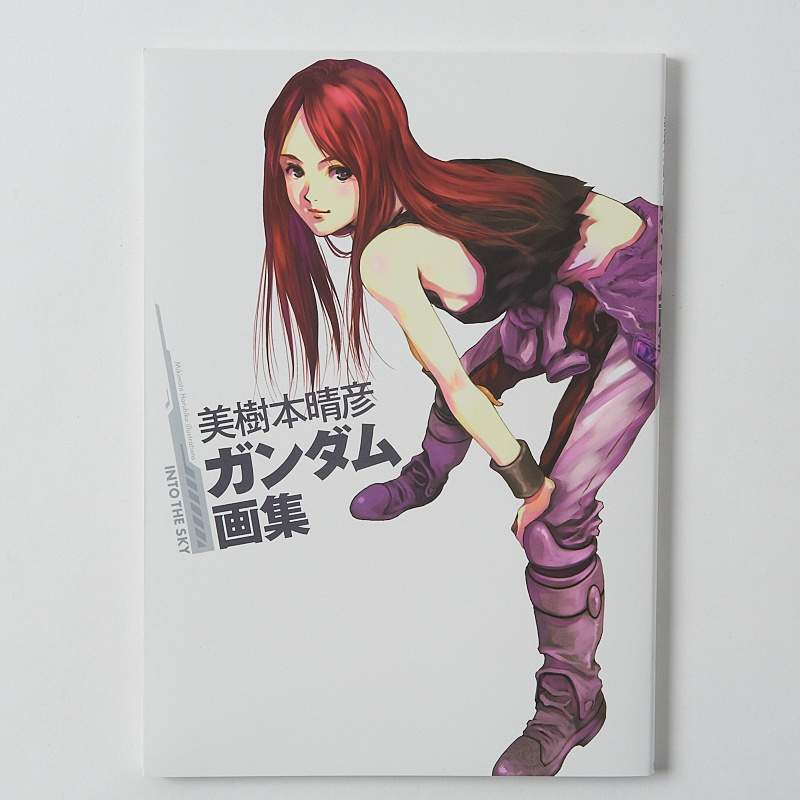 Sky Girls Art Works KONAMI Official Art Guide Book Japan Humikane Shimada