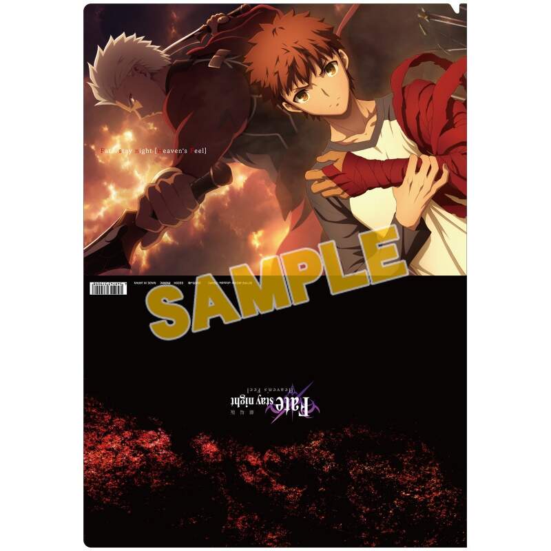 Fate Stay Night Hf Clear File A Type Moon Otakumode Com