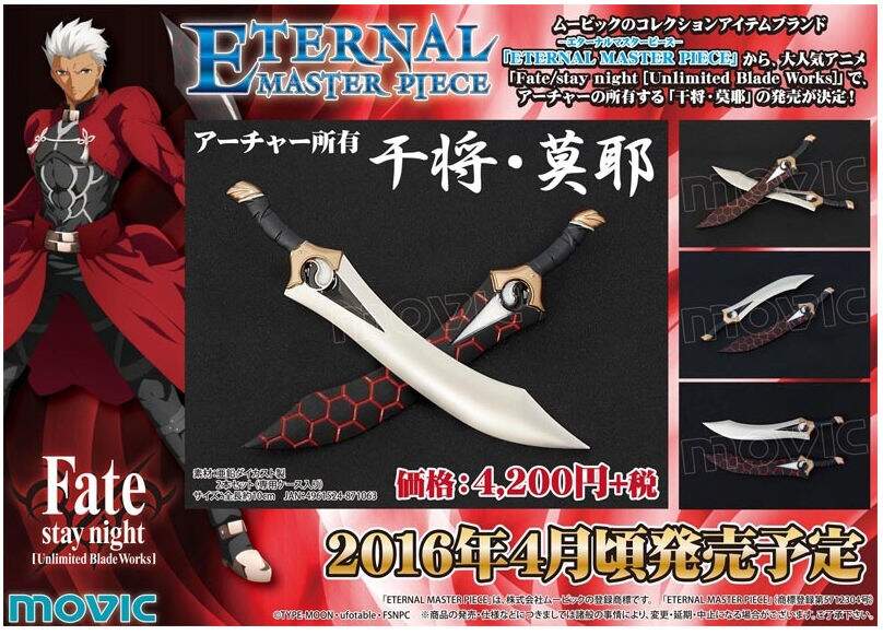 Fate Stay Night Ubw Paper Knife Set Tokyo Otaku Mode Tom