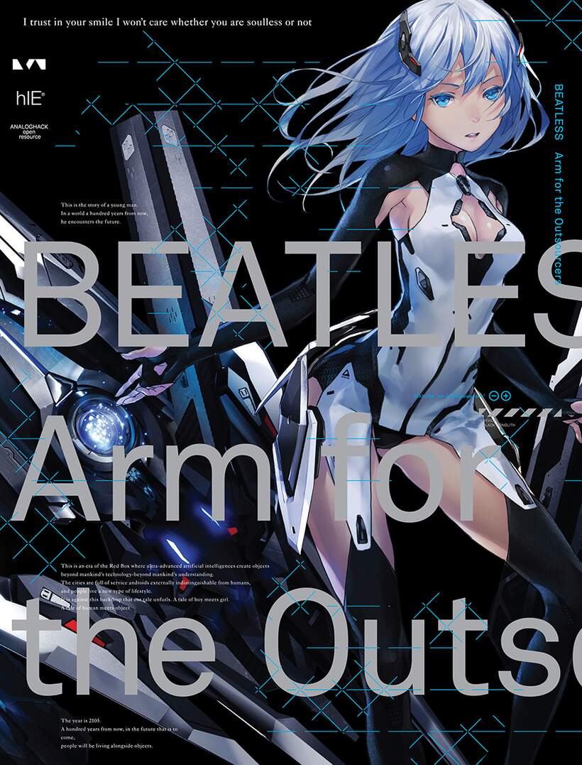 Beatless Arm For The Outsourcers Redjuice 34 Off Tokyo Otaku Mode Tom