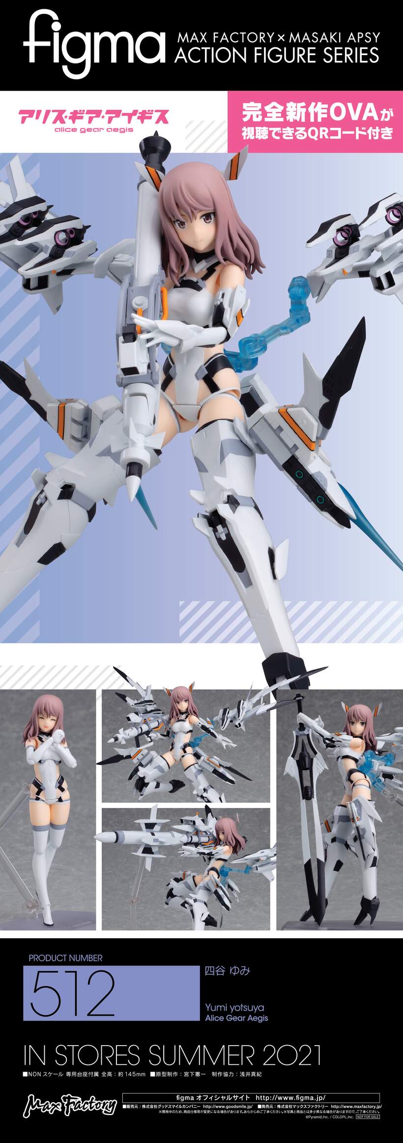 aegis figma