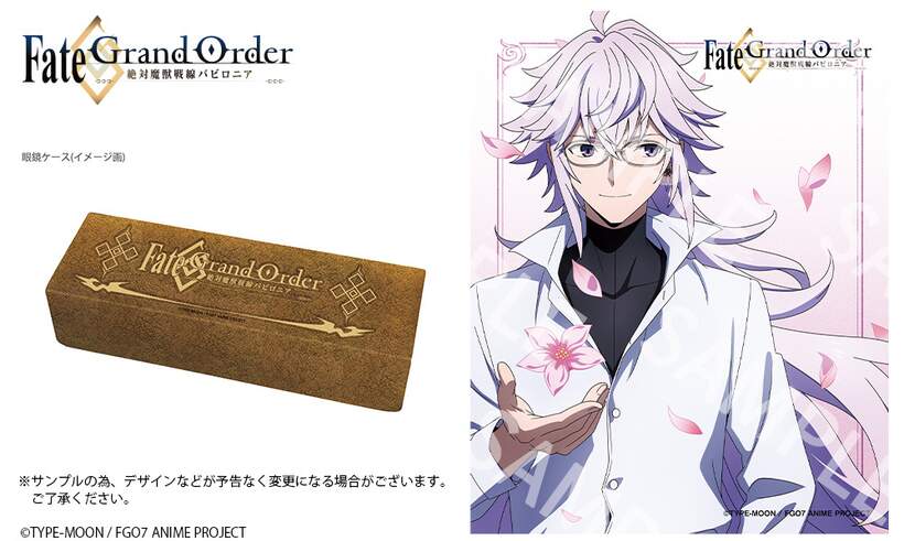 Fate Grand Order Merlin Glasses Clear Lenses Type Moon Tokyo Otaku Mode Tom