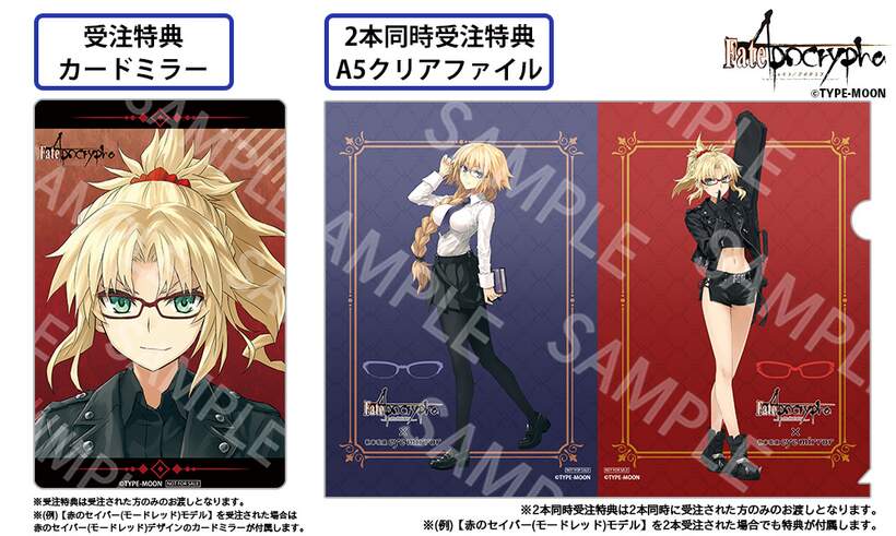 Fate Apocrypha Saber Of Red Mordred Model Glasses Clear Lenses Tokyo Otaku Mode Tom